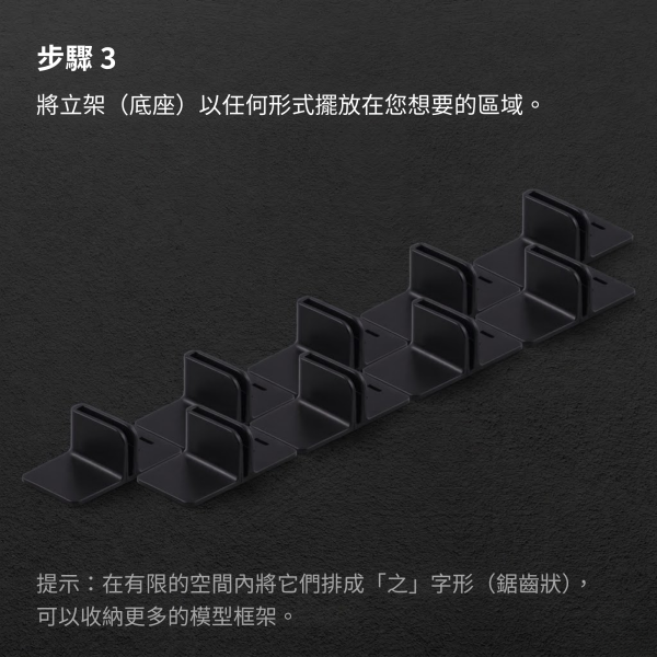 RUNNER CLIP 模型板件收納系列 GUNPRIMER,RUNNER CLIP,模型板件收納,模型收納夾,模型整理工具,模型板件整理,模型組裝,鋼彈工具,塑膠模型,GK模型,Runner Clip Starter Kit,Runner Clip Add-on Kit,模型工作區,模型玩家必備
