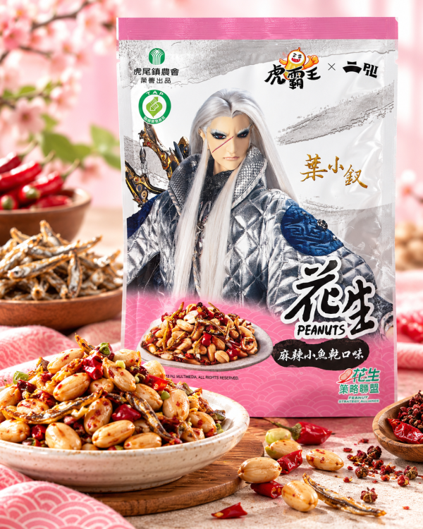 虎霸王花生(分享包) 