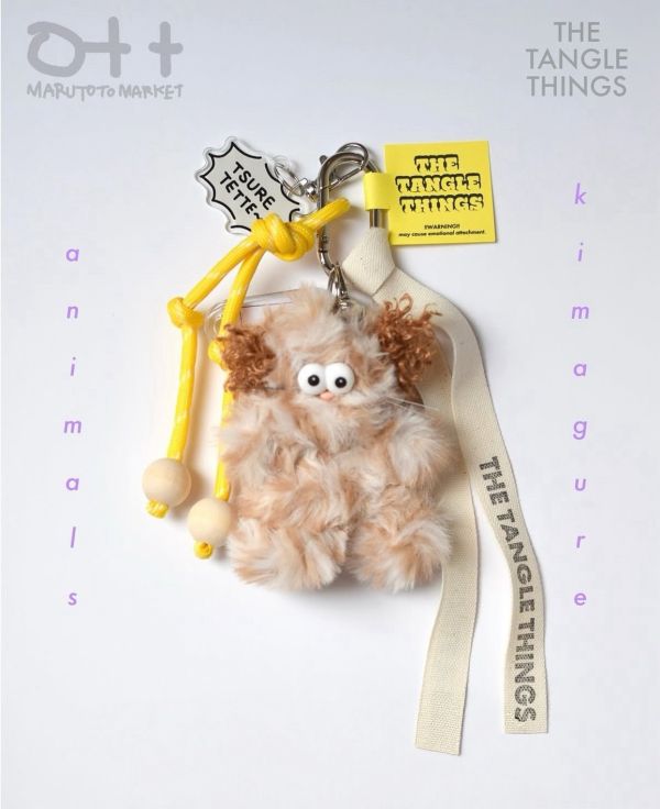The Tangle Things 調節毛絨玩偶吊飾附袋 