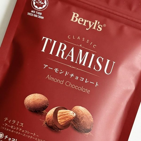 Beryl's 提拉米蘇杏仁果巧克力球 