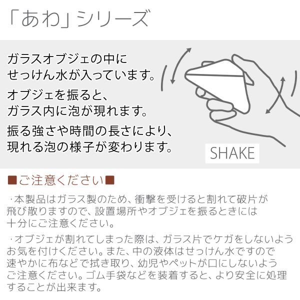 Fun science 泡泡富士山擺設 