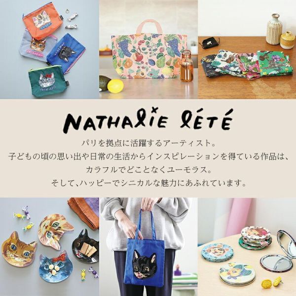 Nathalie Lete 插畫絎縫澎澎魔鬼粘小包 