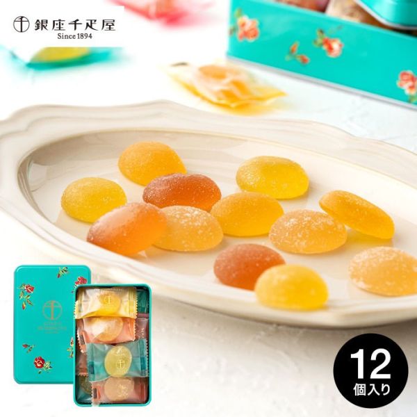 **預購** 銀座千疋屋 一口水果軟糖鐵盒 