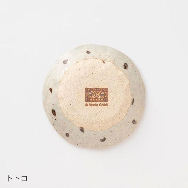 中川政七 美濃燒陶瓷小圓盤 