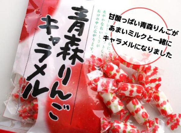 **預購** RAGUENEAU 青森蘋果焦糖軟糖 