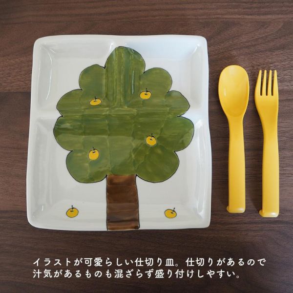 福峰窯 petit 果樹三格陶瓷餐盤 