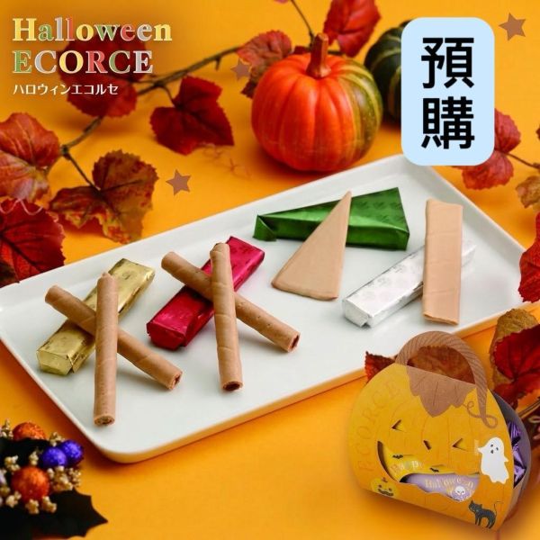 **預購**本高砂屋 萬聖節限定 手提造型禮盒  