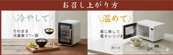 **預購**akebono 栗小豆善哉/紅豆湯 