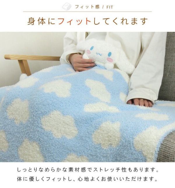 marushin 大耳狗立體毛絨午睡毯(藍)70X100 