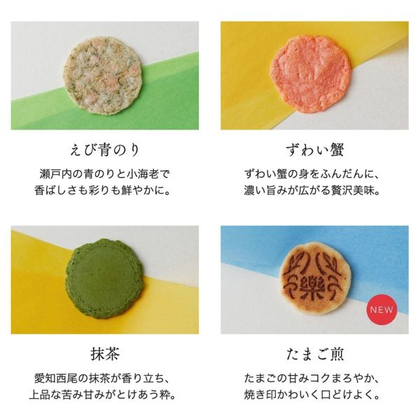 **預購** 坂角 八樂綜合蝦餅禮袋5入 