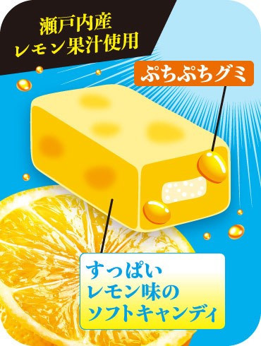 **預購** UHA味覺糖 瀨戶內檸檬果肉噗啾軟糖 