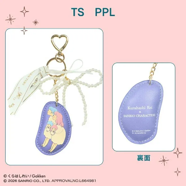 Kurahashi Rei x Sanrio 金屬串珠蝴蝶結皮革鑰匙圈 