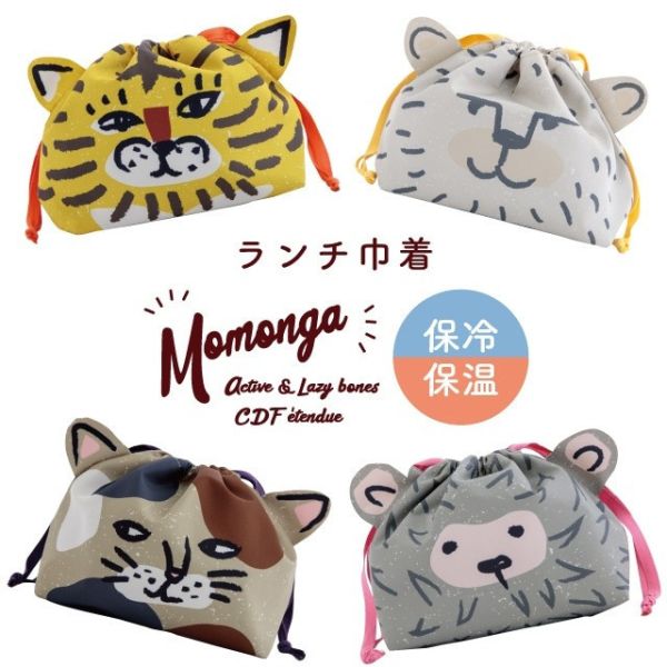 CDF Momonga 保冷保溫束口袋 