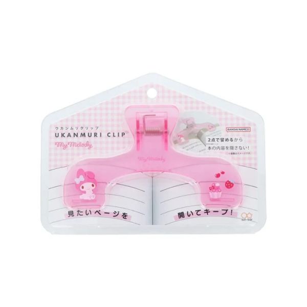 sun star UKANMURI CLIP防翻頁M型書夾(美樂蒂/庫洛米) 