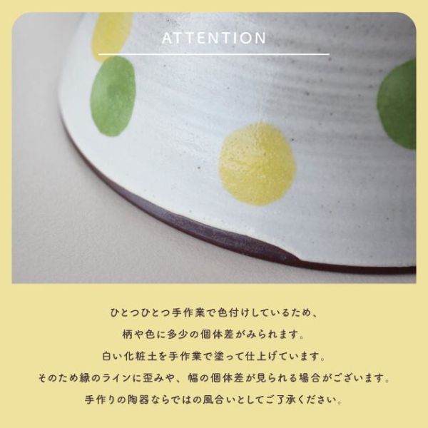 CDF OIRI花嫁果子波佐見燒陶瓷圓碗 
