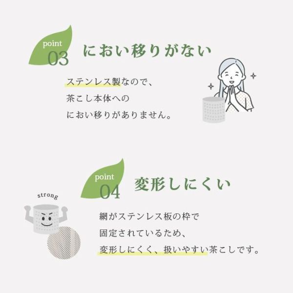 Saikai 波佐見燒黑陶輕量茶壺附濾網 
