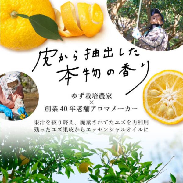 Daily Aroma 柚子精油除臭擴香瓶120ml 