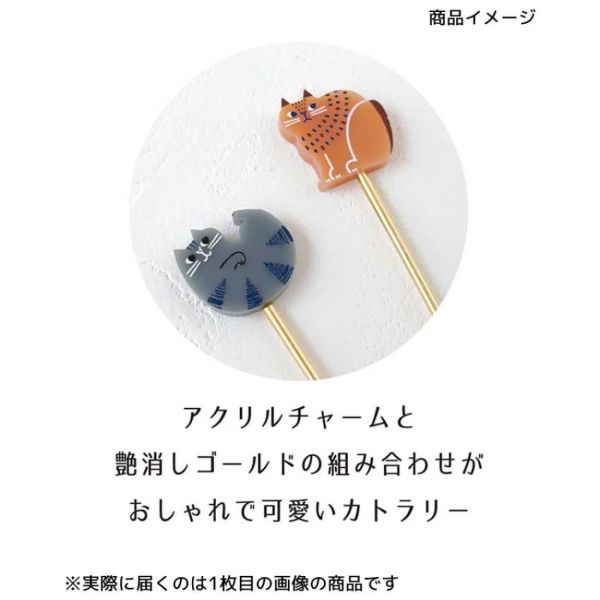 decole 貓咪金屬不鏽鋼甜點叉匙 