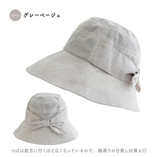CDF ètendue 棉麻蝴蝶結防曬抗uv遮陽帽 
