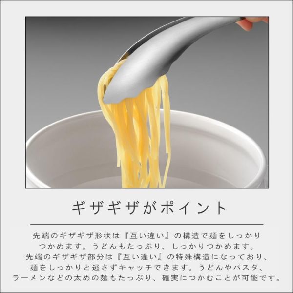 AUX leye 不鏽鋼麵條夾 