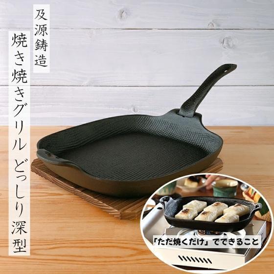 南部鐵器 木屋 方形鐵盤附木蓋 