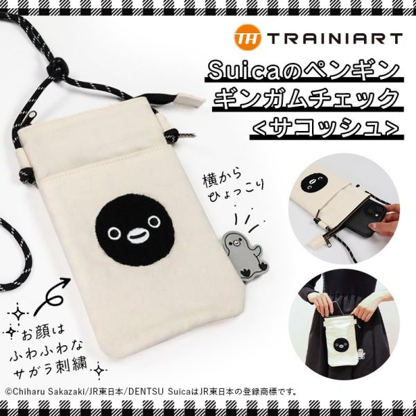 Suica 企鵝內格紋斜背包 