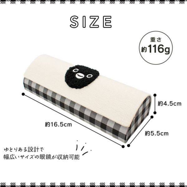 Suica 企鵝 格紋眼鏡盒 