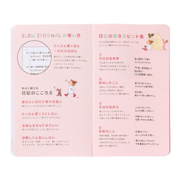 greeting life Slow Journal COCO慢日記 