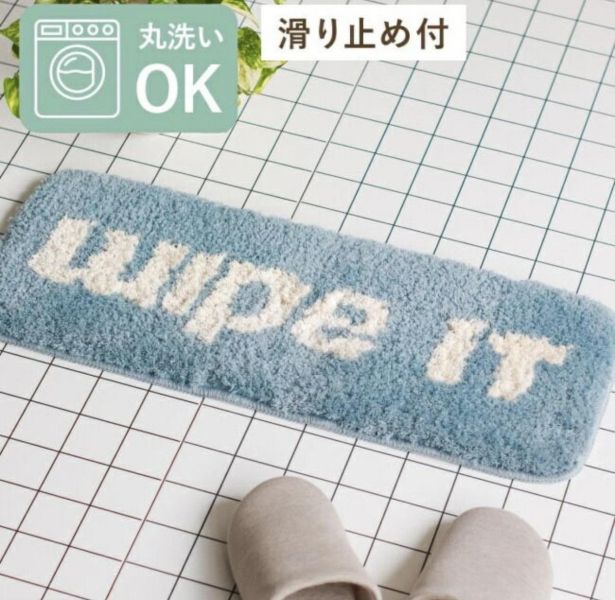 campas 字母毛絨地墊 