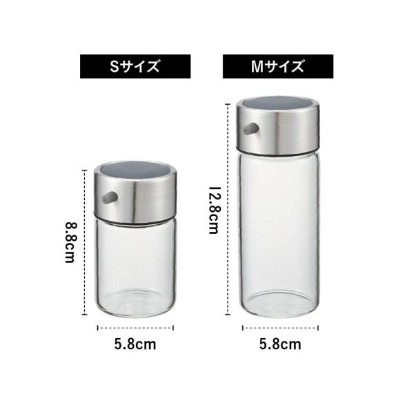 atomico 耐熱玻璃調味瓶 