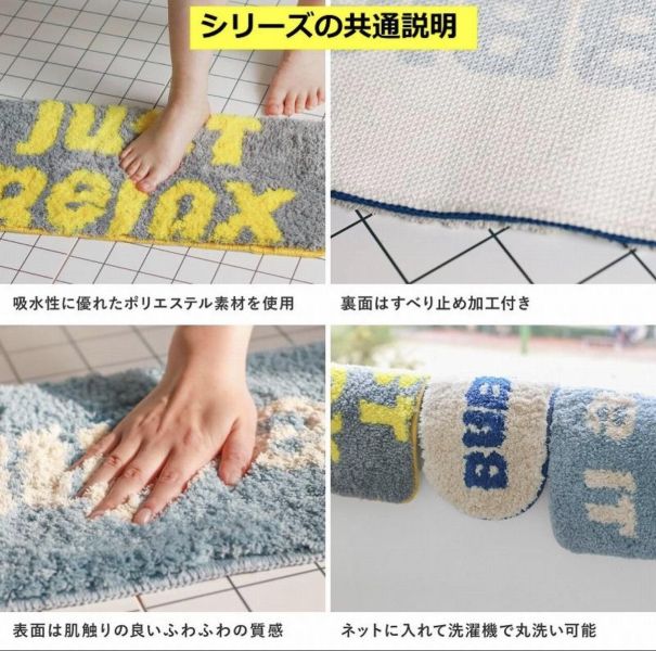 campas 字母毛絨地墊 