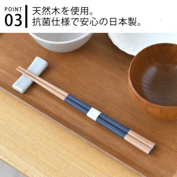 逸品社 彩色八角箸天然木筷23cm 