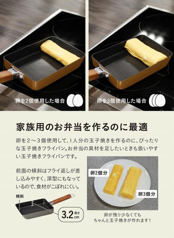 cb japan IH爐天然木手柄可吊掛玉子燒煎鍋 