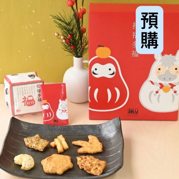 **預購** 赤坂柿山 招福多福米果禮盒 