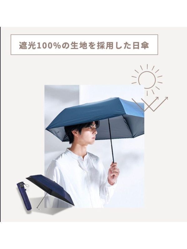 estaa 素色超輕量細長晴雨專用摺疊傘 