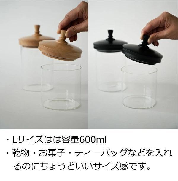 AXCIS 木蓋玻璃密封收納罐 