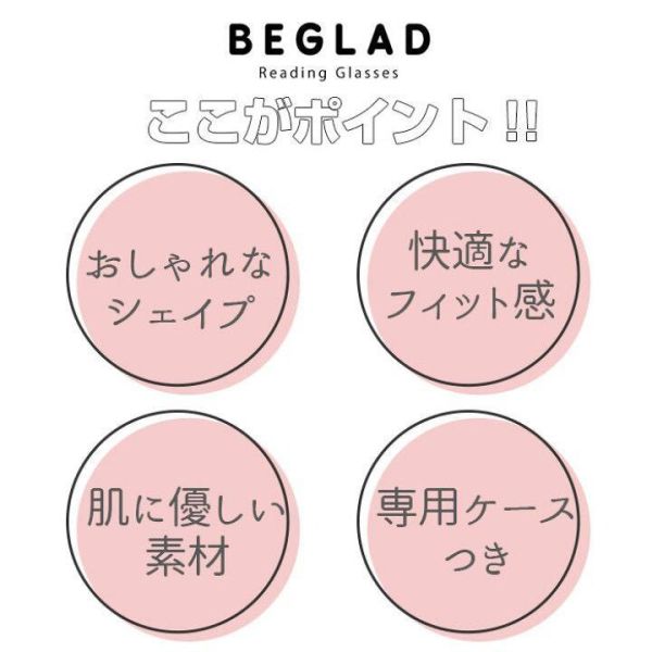 BEGLAD 淺棕鏡框老花眼鏡附皮革袋 