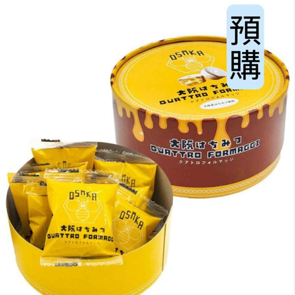 **預購** 大阪QuattroFormaggi蜂蜜起司法式酥餅8入 