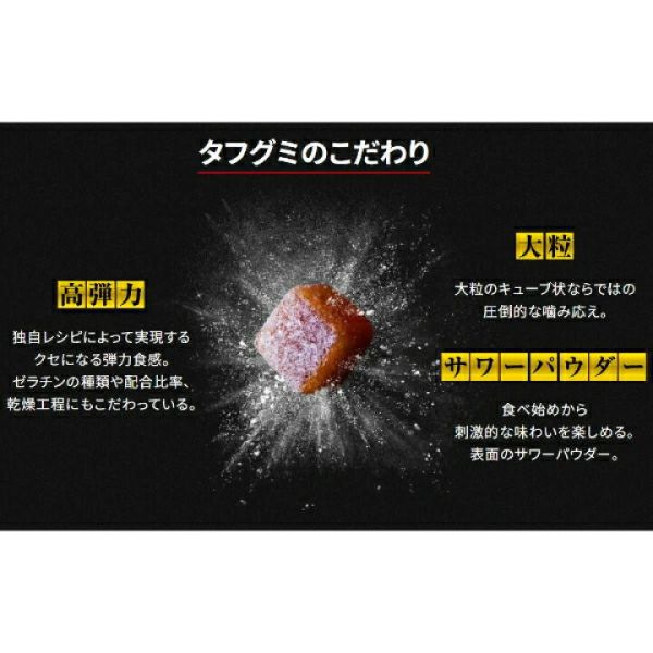 **預購** Kabaya TOUGH兩種梅子風味彈力軟糖 