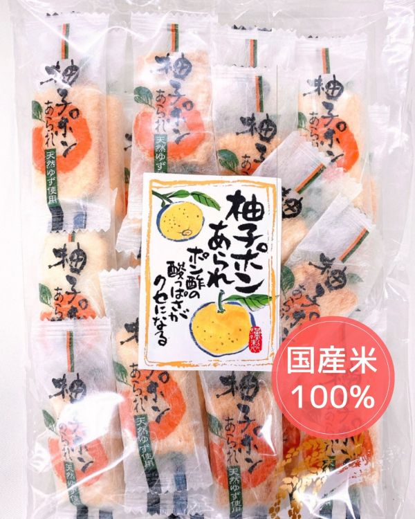 **預購** 井崎商店 柚子味一口米果59g 