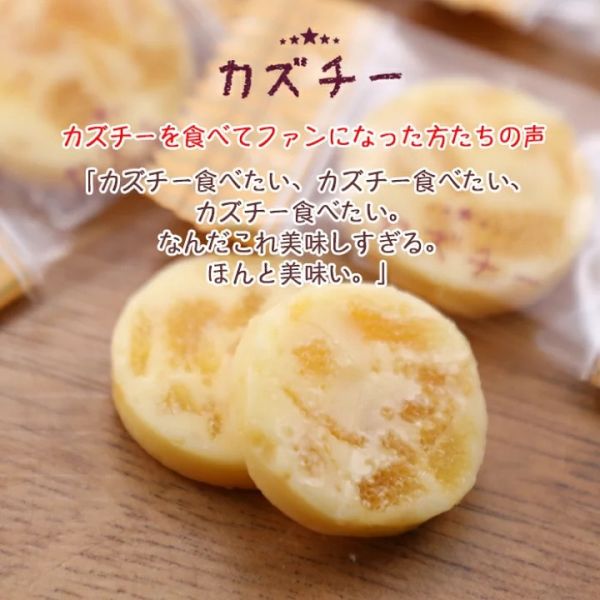 Harmony 煙燻鯡魚卵起司 