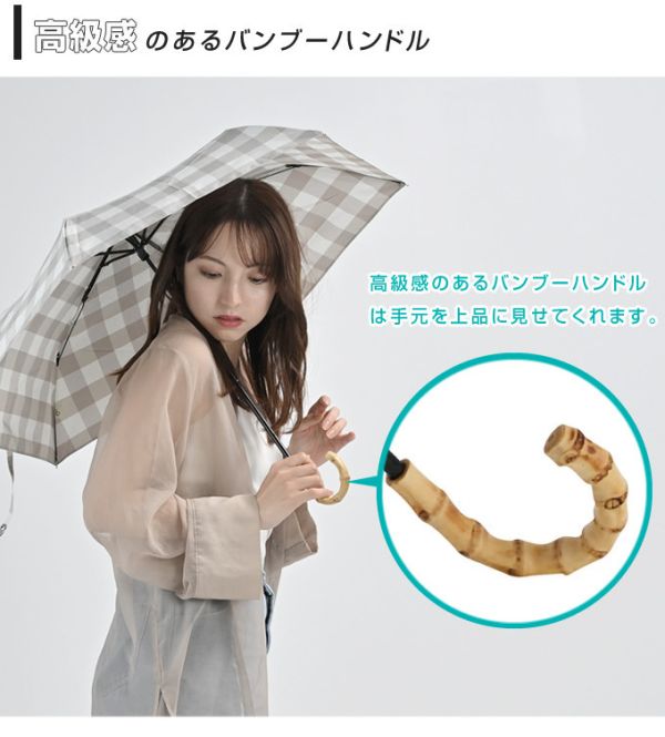 because晴雨專用 格紋竹手把摺疊傘(淺藍) 