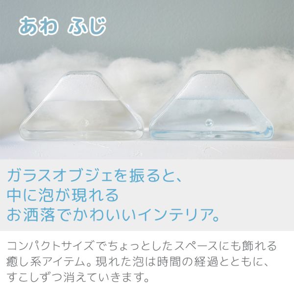 Fun science 泡泡富士山擺設 