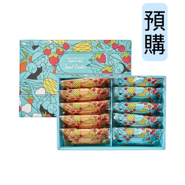 **預購** Francajs 果實&堅果饗宴夾心餅禮盒10入 