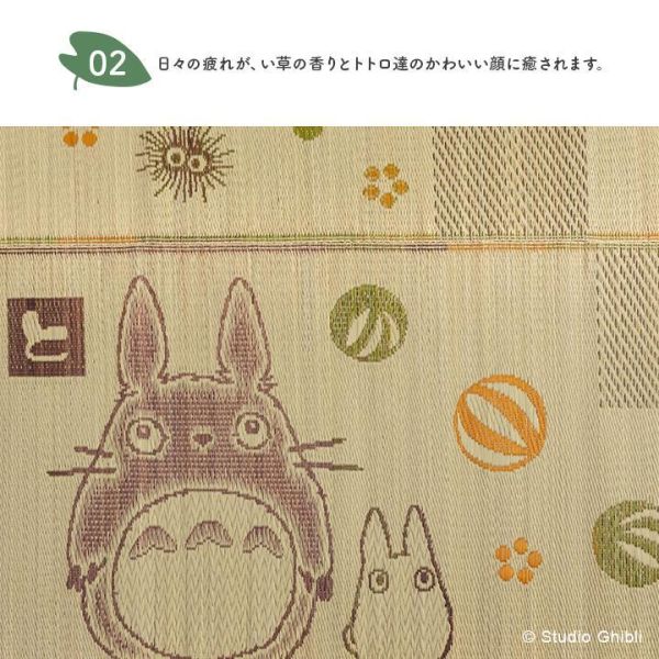 Ikehiko 龍貓涼爽藺草蓆地墊140x200cm 