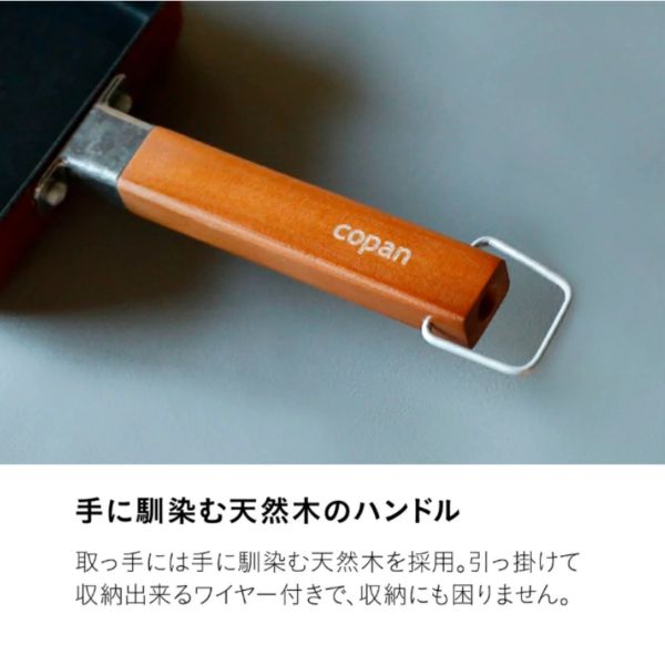 copan IH專用 小巧玉子燒平底鍋 (3×18cm) 