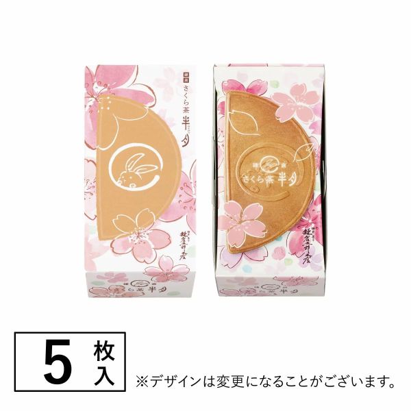 鎌倉五郎 櫻花茶半月夾心薄餅禮盒 