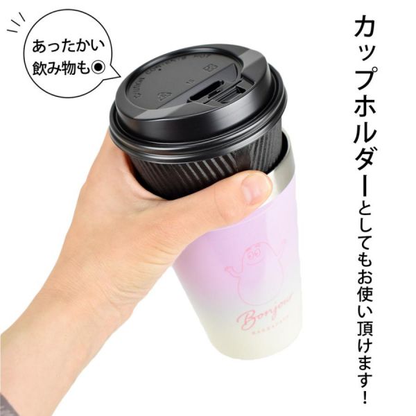BARBAPAPA泡泡先生 不鏽鋼真空斷熱杯 