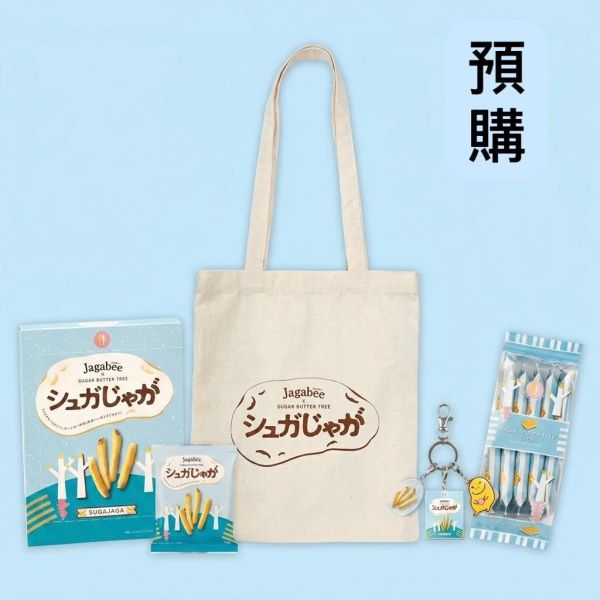 **預購**Jagabee × SUGAR BUTTER TREE 聯名特別限定組合 