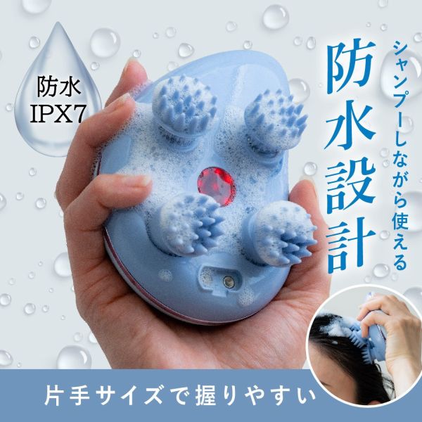 羽立 Relaxing&Work 電動頭皮按摩機 